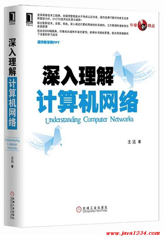 深入了解网络SEO：概念、方法和应用实践 (深入了解网络安全)