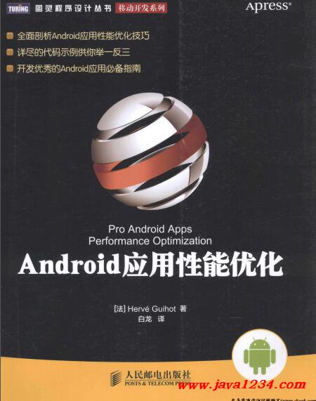 android ndk pdf