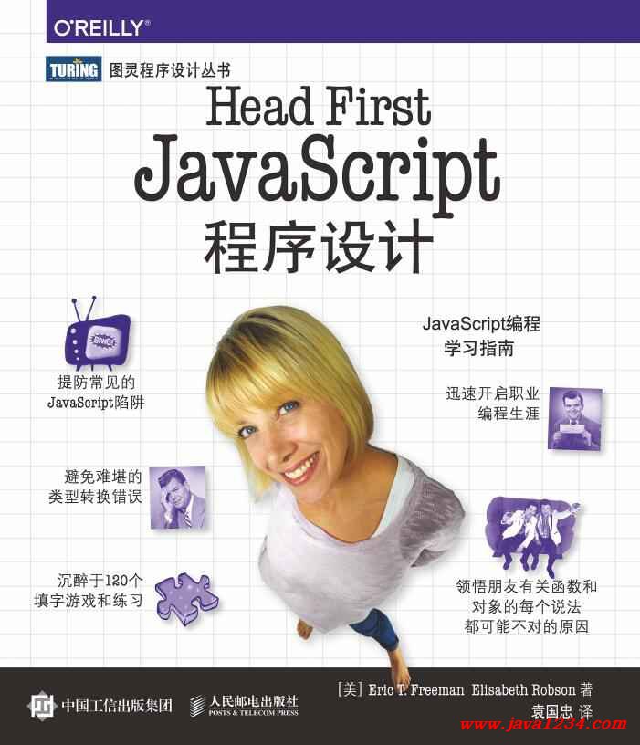 head first javascript pdf