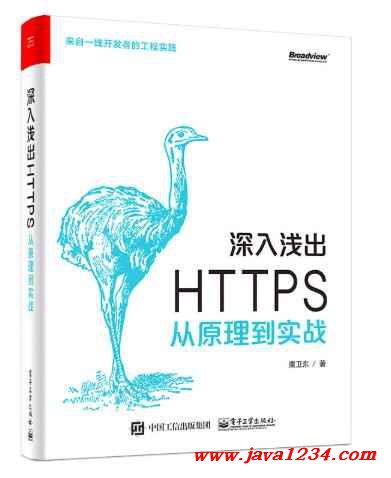 从原理到实践的全方位解读 (从原理到实践 ipv6)