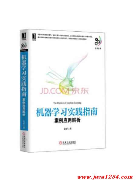 实践应用解析篇 (实践应用解析怎么写)