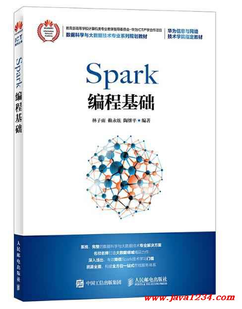 Spark中怎么实现矩阵相乘操作