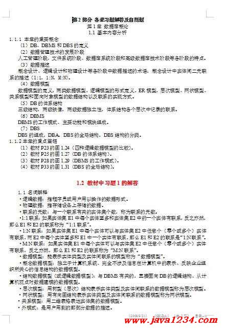 教程：使用施耐德PLC清空程序的详细步骤指南 (常用的施涂方法有哪些)