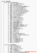 python+大数据开发 视频教程 下载