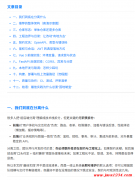 FastAPI + Vue3 前后端分离项目 最佳实践