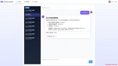 2027版 基于Spring AI 2.0的RAG企业内部知识库问答系统 Java Agent项目实战 利用Cursor AI编程实现 一小