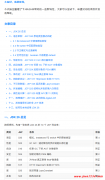 JDK26 这些新特性太好用了。。。