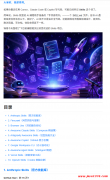 编程必备的10大 Skills，体验感直接拉满！
