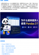 为什么从 SpringBoot 3 开始，彻底放弃 “ JDK 8 ” ?